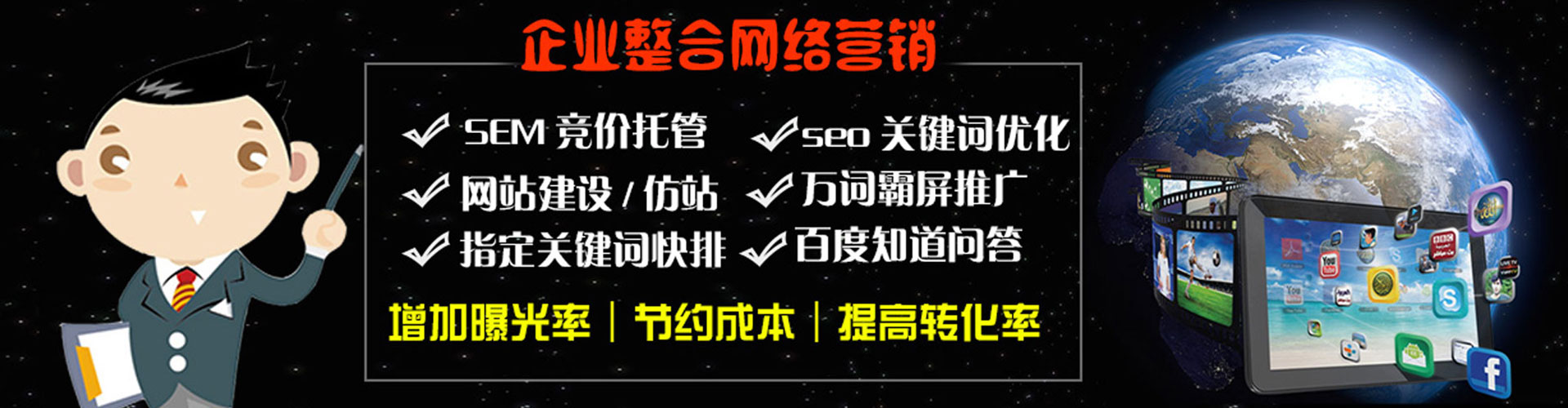 慈溪百度推广开户