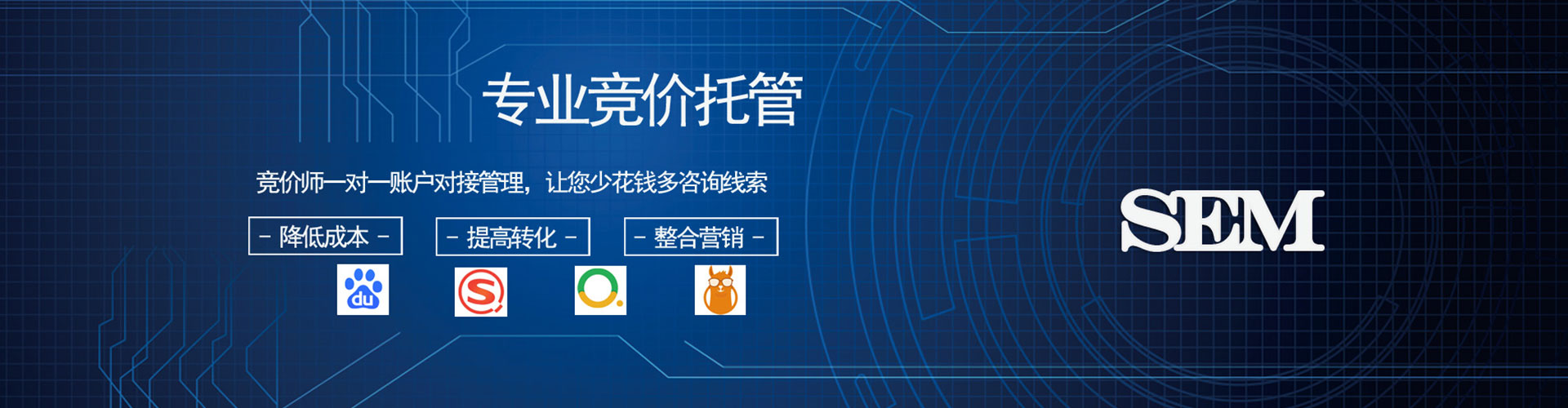 慈溪信息流平台